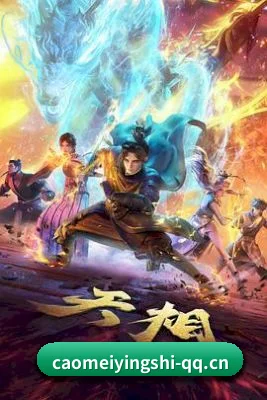 草莓影视 APP