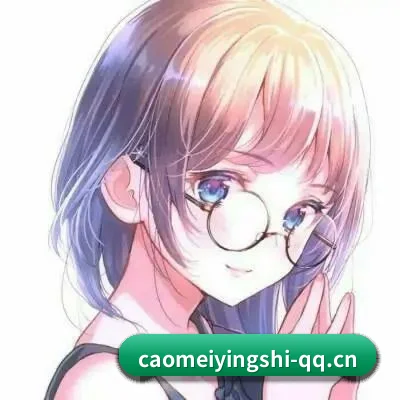 草莓影视 APP